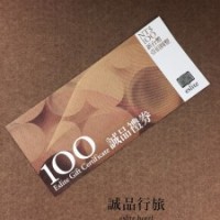 【Notice】Update on eslite hotel Gift Voucher Trust Services