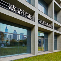 【重要なお知らせ】誠品行旅はお客様の個人情報保護を大切にしております ― 詐欺にご注意ください