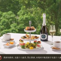 【初夏解憂】 The Chapter 全新 「花神微醺｜日光下午茶」 登場